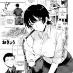 Futari nomi banashi by "Okyou" - #130494 - Read hentai Manga online for free at Cartoon Porn