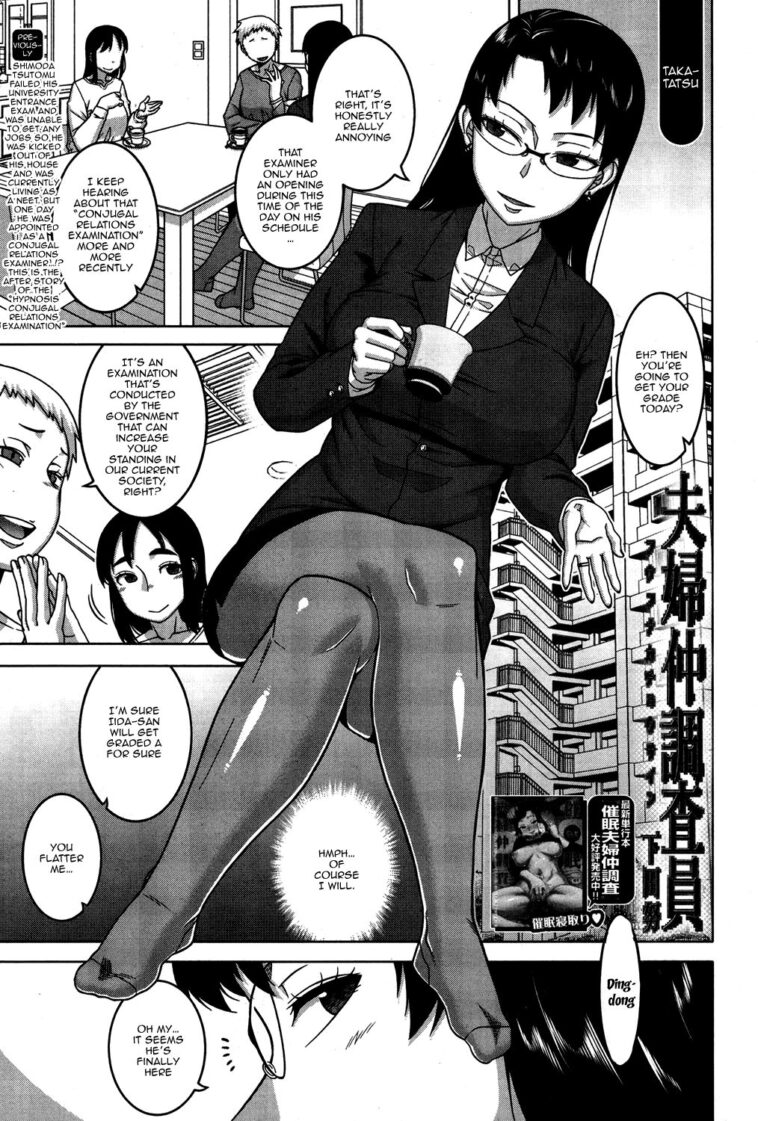 Fuufunaka Chousain Shimoda Tsutomu by "Takatsu" - #130099 - Read hentai Manga online for free at Cartoon Porn
