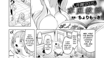 Gessha 20-man no Katei Kyoushi by "Mokki" - #132290 - Read hentai Manga online for free at Cartoon Porn