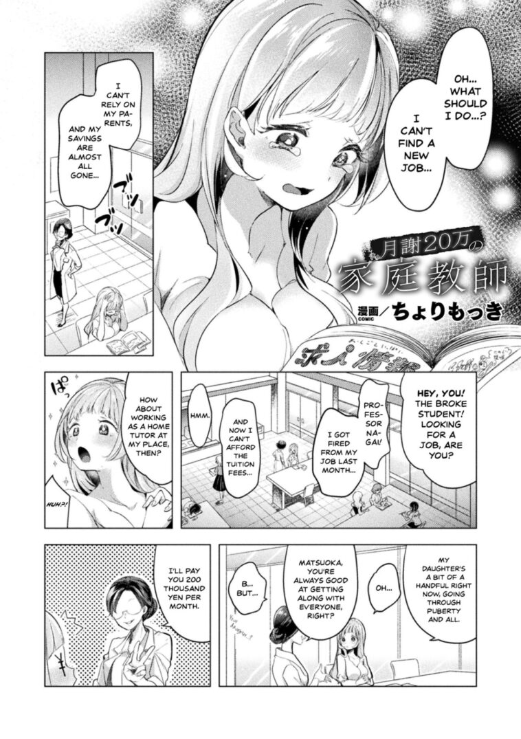Gessha 20-man no Katei Kyoushi by "Mokki" - #132290 - Read hentai Manga online for free at Cartoon Porn