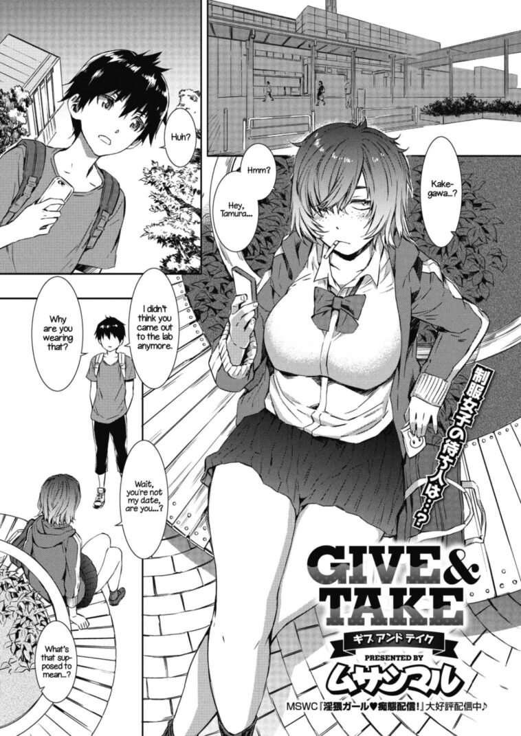 Give and Take by "Musashimaru" - #131963 - Read hentai Manga online for free at Cartoon Porn