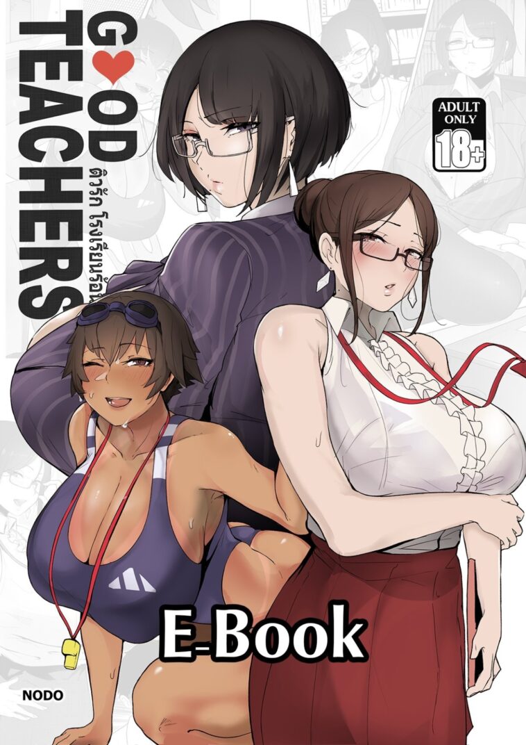 Good Teachers by "Nodo" - #130584 - Read hentai Doujinshi online for free at Cartoon Porn