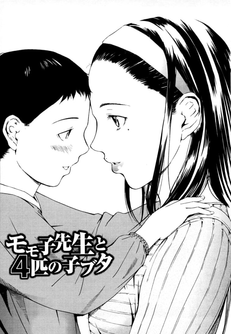 H Ch. 4-5 by "Amano Ameno" - #132106 - Read hentai Manga online for free at Cartoon Porn