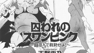 H two Ch. 6, 14, 16 by "Amano Ameno" - #132104 - Read hentai Manga online for free at Cartoon Porn