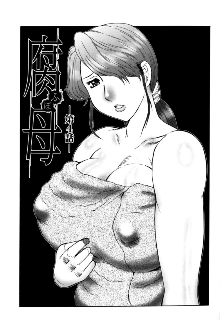 Haha Mamire Ch. 4 by "Fuusen Club" - #129500 - Read hentai Manga online for free at Cartoon Porn