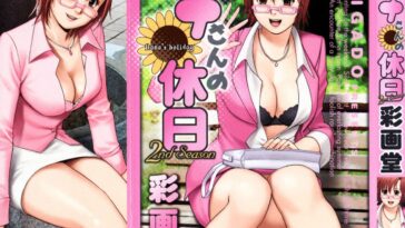 Hana-san no Kyuujitsu 2nd Season by "Saigado" - #133212 - Read hentai Manga online for free at Cartoon Porn