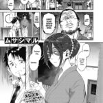 Hatago Gensou by "Musashimaru" - #131838 - Read hentai Manga online for free at Cartoon Porn
