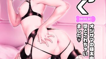 Holic～Ojisama no Gokubuto Chuudoku ni Otosarechaimashita by "Aian" - #132216 - Read hentai Doujinshi online for free at Cartoon Porn