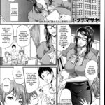 Honoka-sensei no Kanri Kyouiku by "Toguchi Masaya" - #129326 - Read hentai Manga online for free at Cartoon Porn