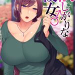 Hoshigari na Kanojo ♂ (2) by "Mogiki Hayami" - #131391 - Read hentai Doujinshi online for free at Cartoon Porn