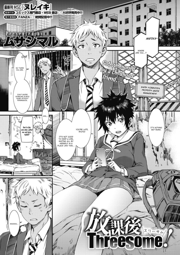 Houkago Threesome! by "Musashimaru" - #131957 - Read hentai Manga online for free at Cartoon Porn