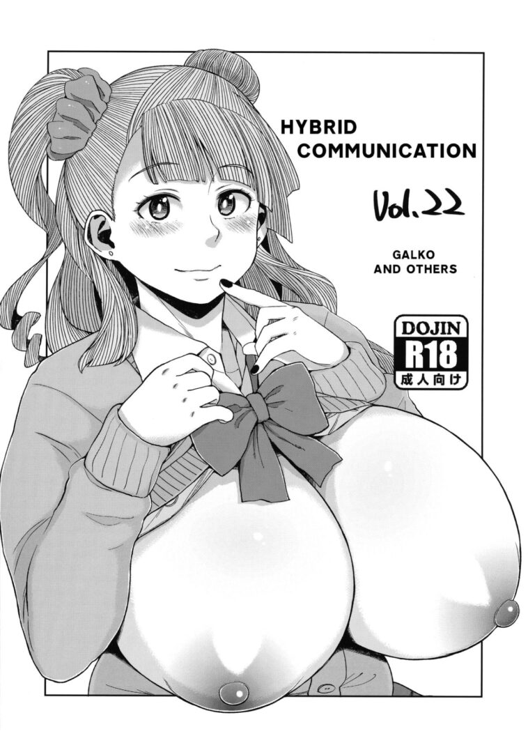 Hybrid Tsuushin Vol. 22 by "Muronaga Chaashuu" - #132422 - Read hentai Doujinshi online for free at Cartoon Porn