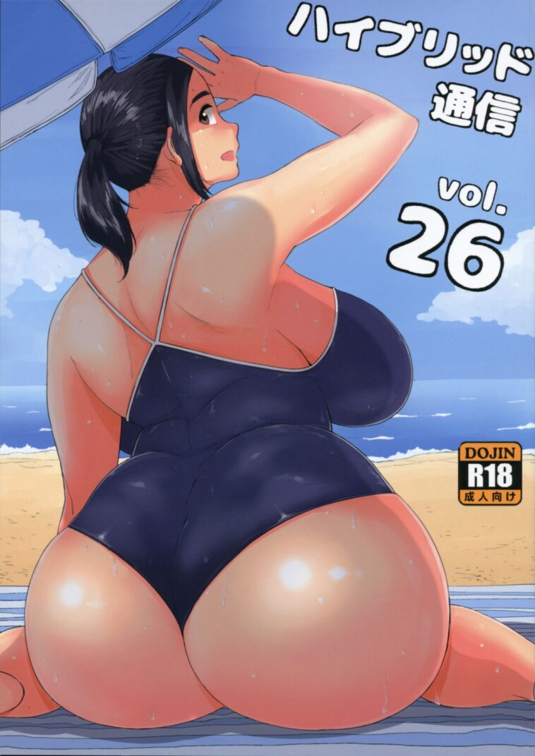 Hybrid Tsuushin Vol. 26 by "Muronaga Chaashuu" - #132430 - Read hentai Doujinshi online for free at Cartoon Porn