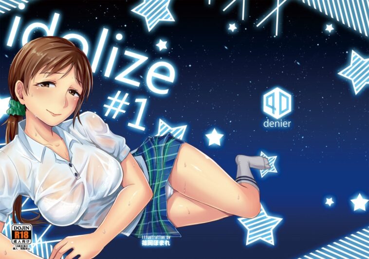 idolize #1 by "Shinooka Homare" - #131249 - Read hentai Doujinshi online for free at Cartoon Porn