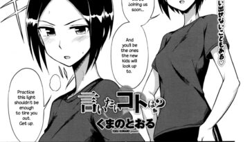 Iitai Koto wa? by "Kumada" - #129662 - Read hentai Manga online for free at Cartoon Porn