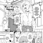 Ijime Ijirare by "Kumada" - #129686 - Read hentai Manga online for free at Cartoon Porn