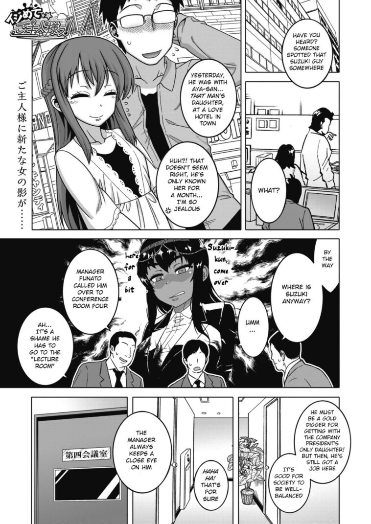 Ijimete Pharaoh-sama! by "Takatsu" - #130075 - Read hentai Manga online for free at Cartoon Porn
