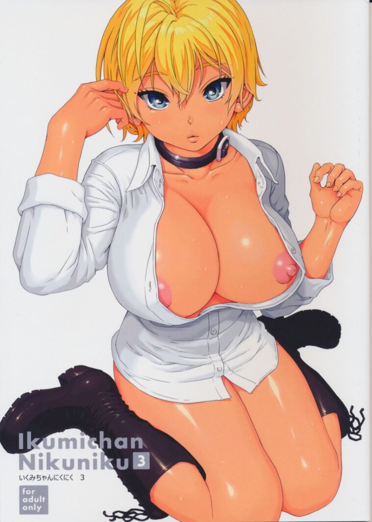 Ikumi-chan Niku Niku 3 by "Yoshu Ohepe" - #129710 - Read hentai Doujinshi online for free at Cartoon Porn