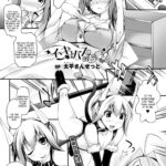 Incubus no Okusuri by "Oohira Sunset" - #130760 - Read hentai Manga online for free at Cartoon Porn