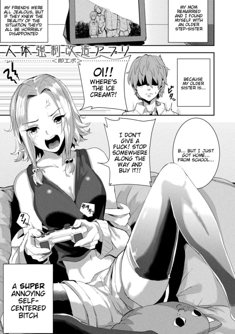 Joutai Henka Kaizou App de Gyakushuu Ecchi Ch. 1 by "41" - #131687 - Read hentai Manga online for free at Cartoon Porn