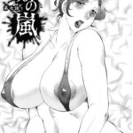 Kan no Arashi Nikuduma Ryoujoku Jigokuhen Ch. 7 by "Fuusen Club" - #129520 - Read hentai Manga online for free at Cartoon Porn