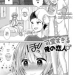 Kawaisugiru Ore no Koibito ♂ by "Akasa Tanu" - #131188 - Read hentai Manga online for free at Cartoon Porn