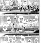 Kibo Anaru by "Hikage Hinata" - #133234 - Read hentai Manga online for free at Cartoon Porn