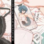 Kyou wa Kanojo ga Inai Kara Ch. 1-6 by "Iwami Kiyoko" - #131482 - Read hentai Manga online for free at Cartoon Porn