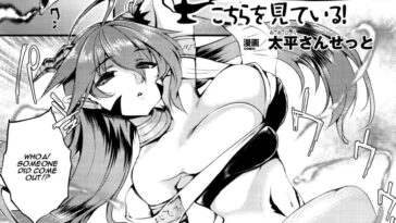 Majin wa Negai o Kanaetasou ni Kochira o Miteiru by "Oohira Sunset" - #130768 - Read hentai Manga online for free at Cartoon Porn