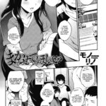 Makasete Hoshii by "Monorino" - #128944 - Read hentai Manga online for free at Cartoon Porn