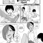 Makerumonka! by "Kumada" - #129666 - Read hentai Manga online for free at Cartoon Porn