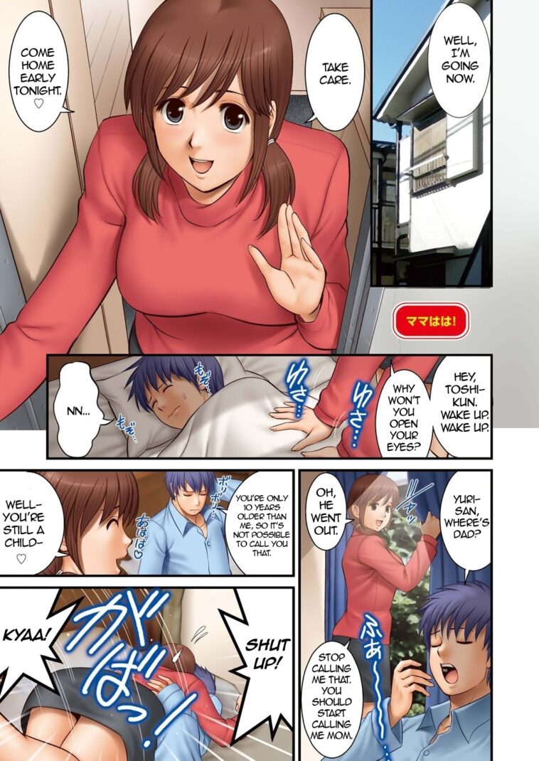 Mama Haha! - Decensored by "Saigado" - #133184 - Read hentai Manga online for free at Cartoon Porn