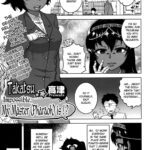 Masaka Watashi no Pharaoh!? by "Takatsu" - #130069 - Read hentai Manga online for free at Cartoon Porn