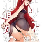 Miss Eris' Fierce Determination, The First Night: Take 2 by "Fuyumi Ikki" - #132460 - Read hentai Doujinshi online for free at Cartoon Porn
