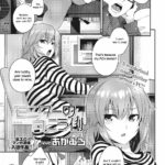 Monitor no Mukougawa by "Akairo" - #132130 - Read hentai Manga online for free at Cartoon Porn