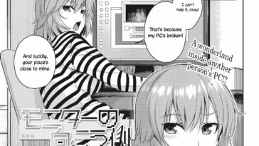 Monitor no Mukougawa by "Akairo" - #132130 - Read hentai Manga online for free at Cartoon Porn