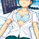 Moshi Kono Mama Koko ni Ite mo Boku wa Yasashii Oji-san de Irarerudarou ka by "Otonashi Katame" - #131421 - Read hentai Doujinshi online for free at Cartoon Porn