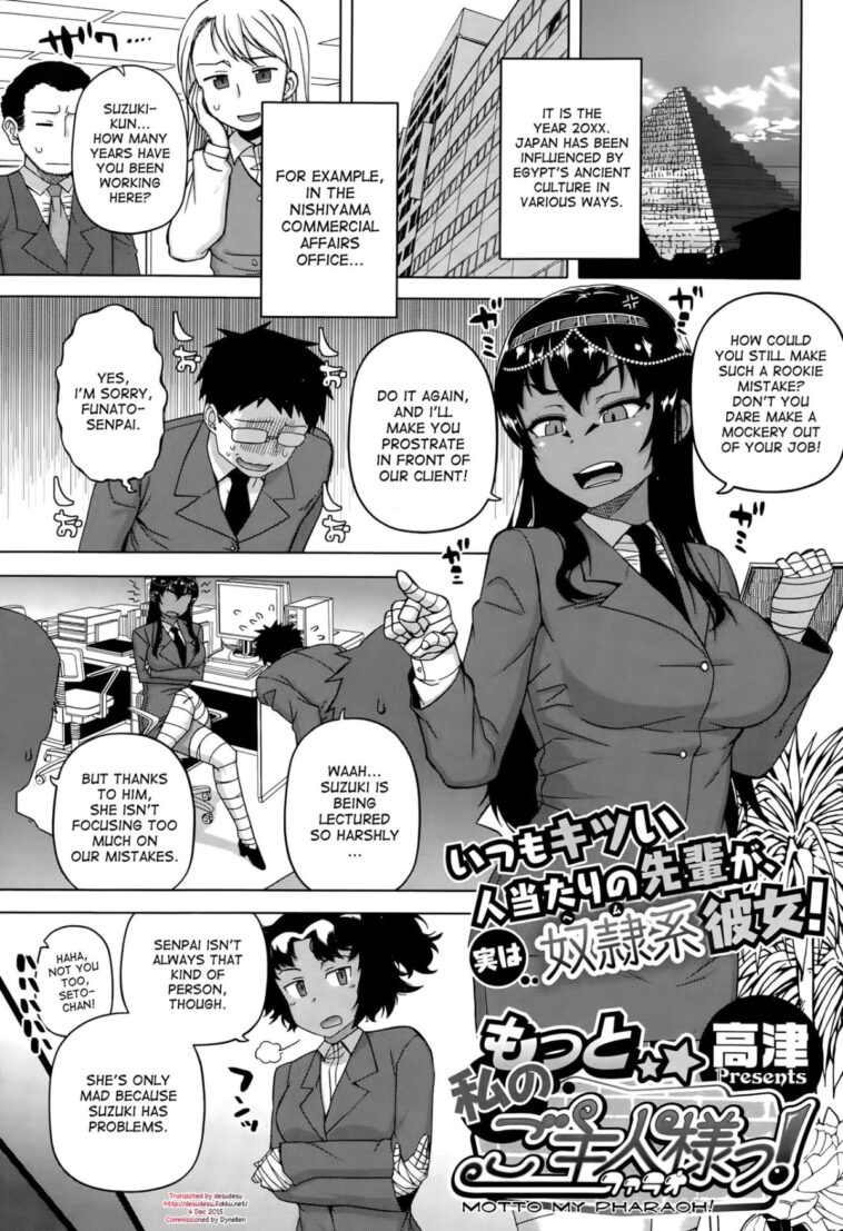 Motto Watashi no Pharaoh! by "Takatsu" - #130067 - Read hentai Manga online for free at Cartoon Porn