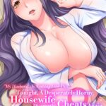 My Husband... Is Nothing Like This... Tonight, A Desperately Horny Housewife Discreetly Cheats Again by "Ren Date" - #130500 - Read hentai Manga online for free at Cartoon Porn