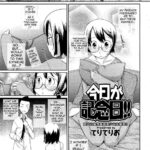 Kyou ga Kinenbi!! by "Teri Terio" - #130352 - Read hentai Manga online for free at Cartoon Porn