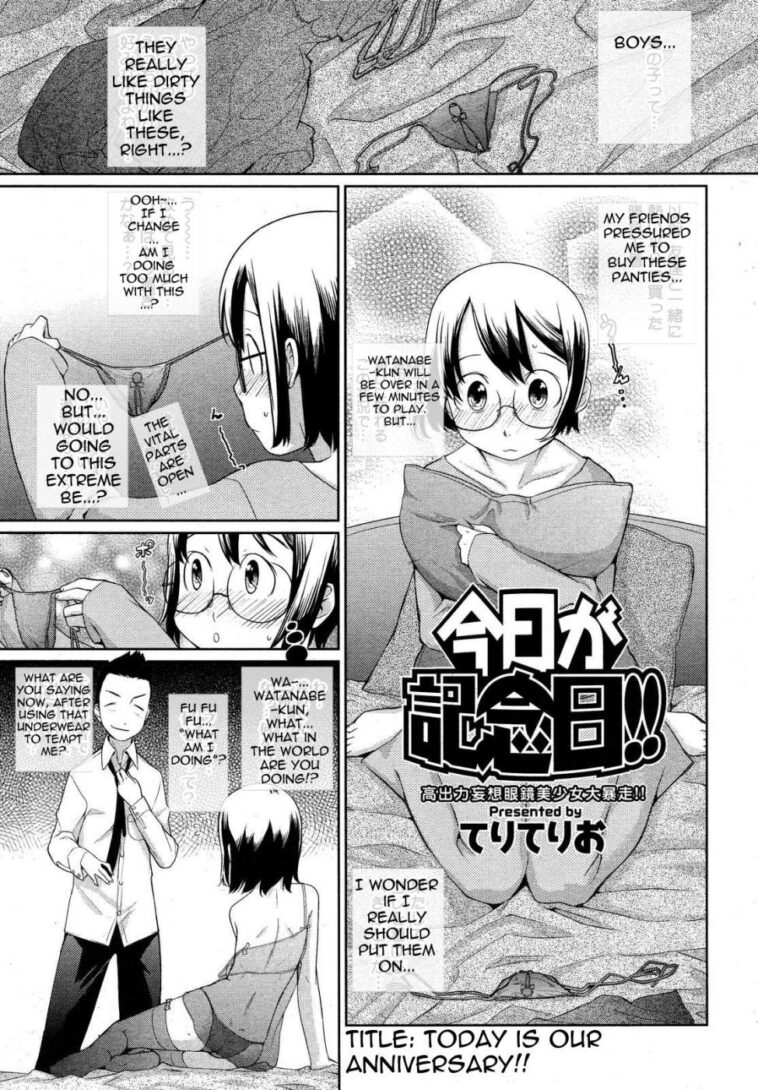 Kyou ga Kinenbi!! by "Teri Terio" - #130352 - Read hentai Manga online for free at Cartoon Porn