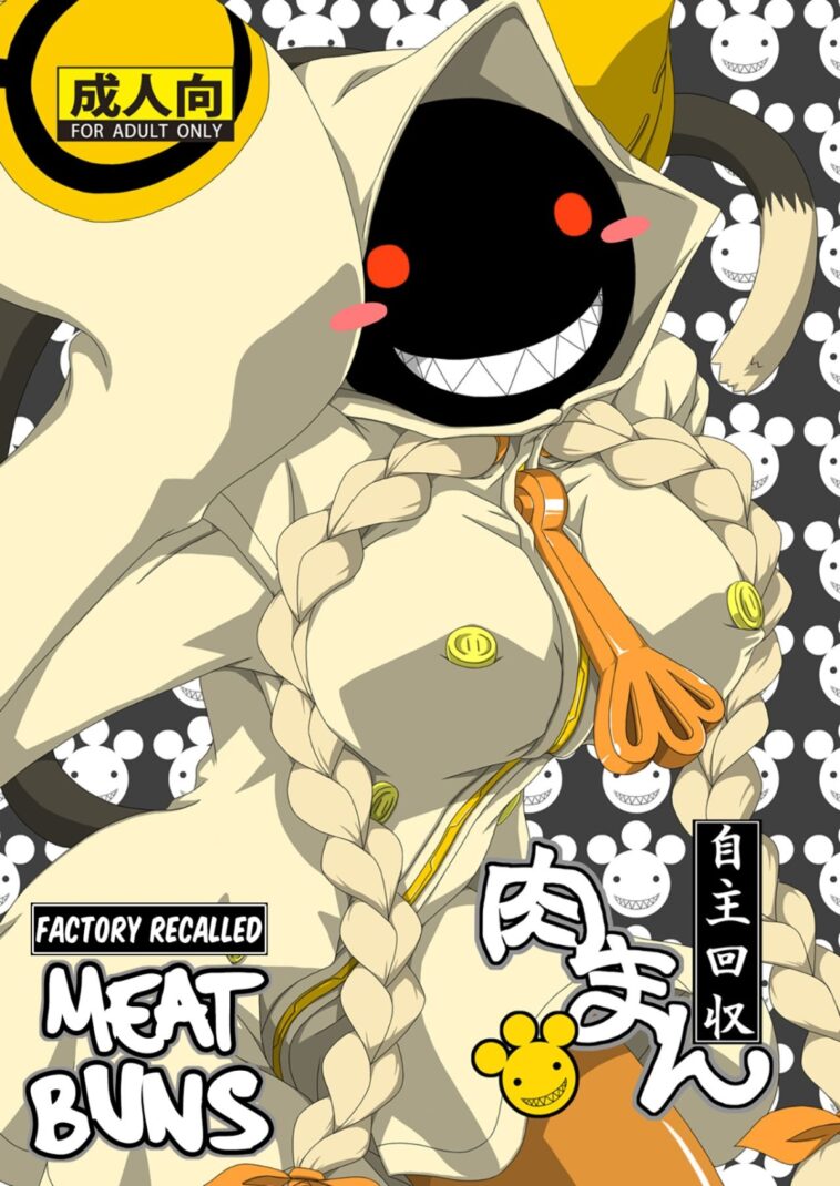 Nikuman Jishu Kaishuu by "Nankai no Sizimi" - #131623 - Read hentai Doujinshi online for free at Cartoon Porn
