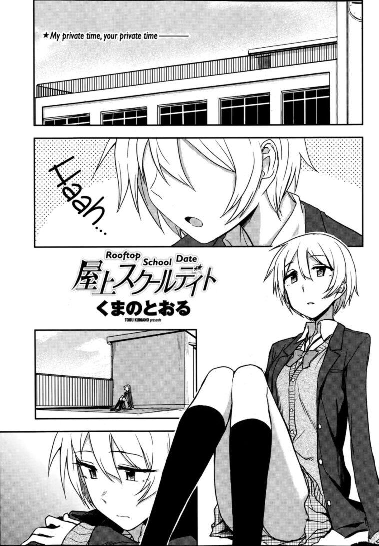 Okujou School Date by "Kumada" - #129700 - Read hentai Manga online for free at Cartoon Porn