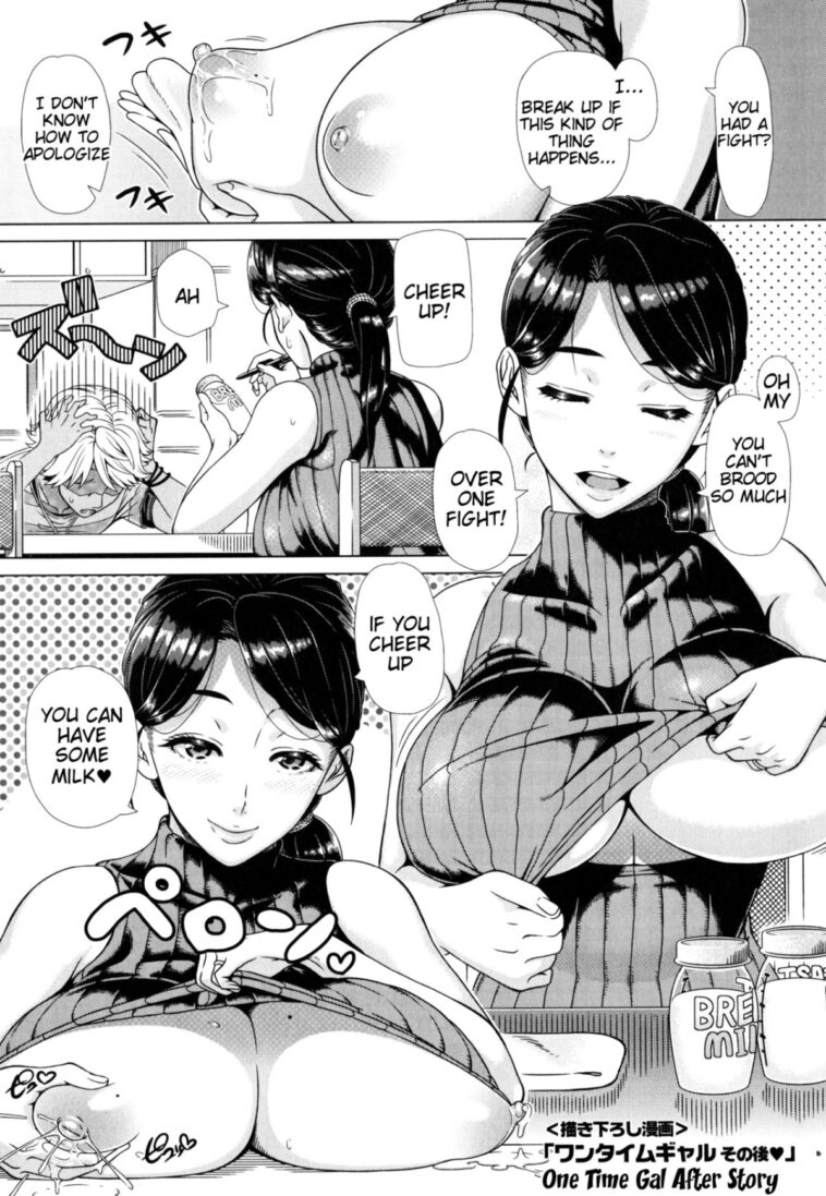 One Time Gal Sonogo by "Shinozuka Yuuji" - #131949 - Read hentai Manga online for free at Cartoon Porn
