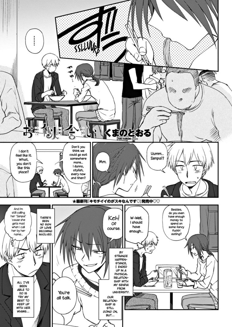 Oniai by "Kumada" - #129690 - Read hentai Manga online for free at Cartoon Porn