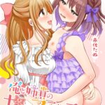 Ore to Aneki no Onnanoko Life 3 by "Akasa Tanu" - #131194 - Read hentai Doujinshi online for free at Cartoon Porn