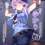 Otori Sousakan Yuzuki Yukari ~Sennyuu Manin Chikan Sharyou~ by "Hisui" - #133104 - Read hentai Doujinshi online for free at Cartoon Porn