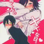 Ouma-kun no XX by "Hakua" - #128804 - Read hentai Doujinshi online for free at Cartoon Porn