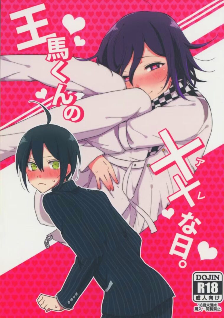 Ouma-kun no XX by "Hakua" - #128804 - Read hentai Doujinshi online for free at Cartoon Porn