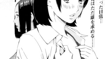 Oyako Conflict - Fusae to Fumina by "Amano Ameno" - #132118 - Read hentai Manga online for free at Cartoon Porn